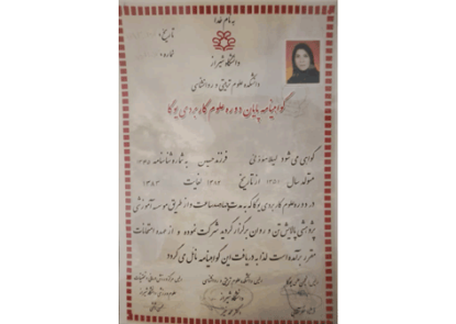 shiraz-uni-certificate-yoga