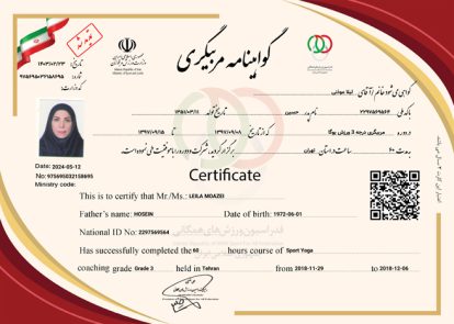 teaching-certificate-2